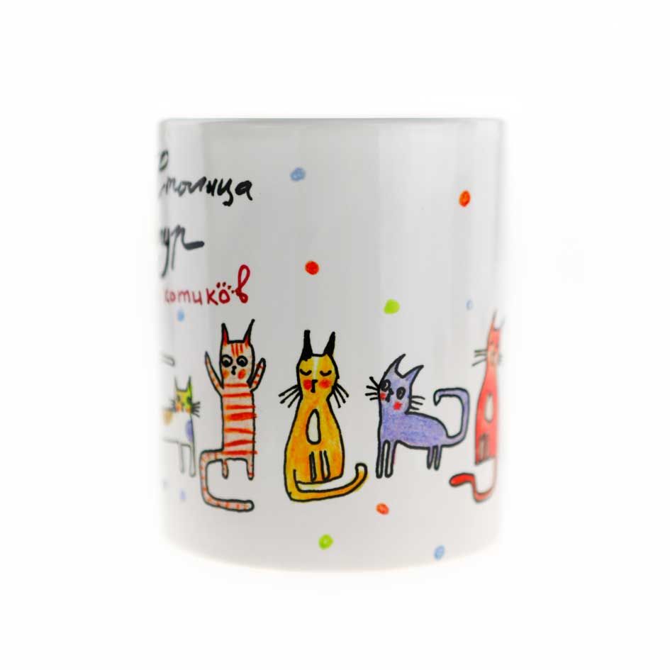 Керамическая кружка "Казань - столица двух культур и котиков"