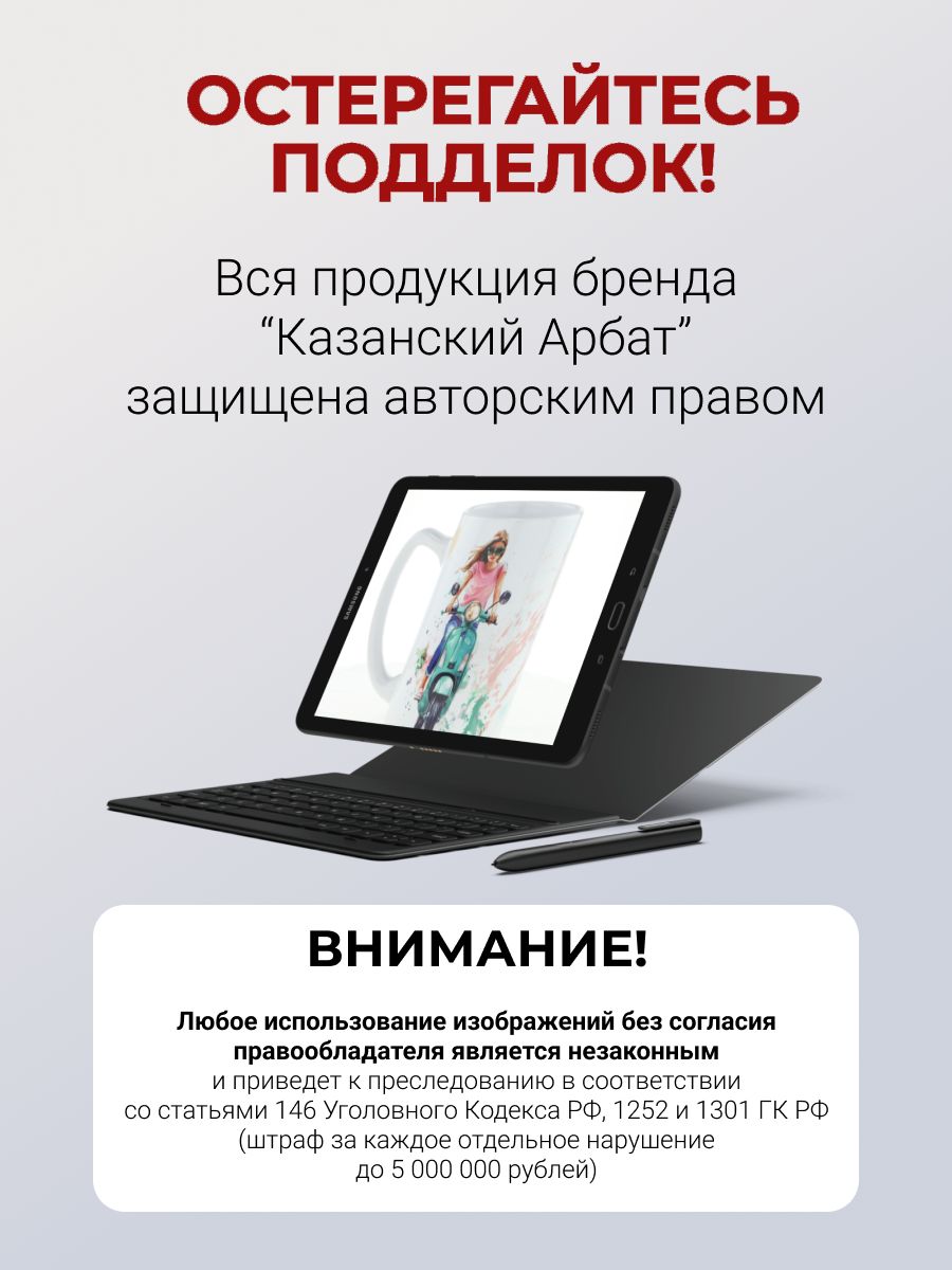 Кружка керамическая Новогодний каток", объем 330мл. Создайте себе и близким новогоднее настроение