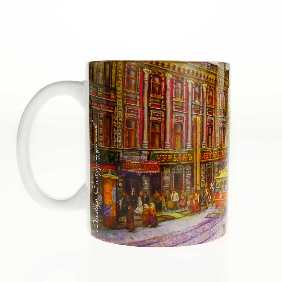 Кружка с изображением архитектуры Казани "Улица Баумана. Назад в прошлое" керамическая 330мл. с историческим принтом