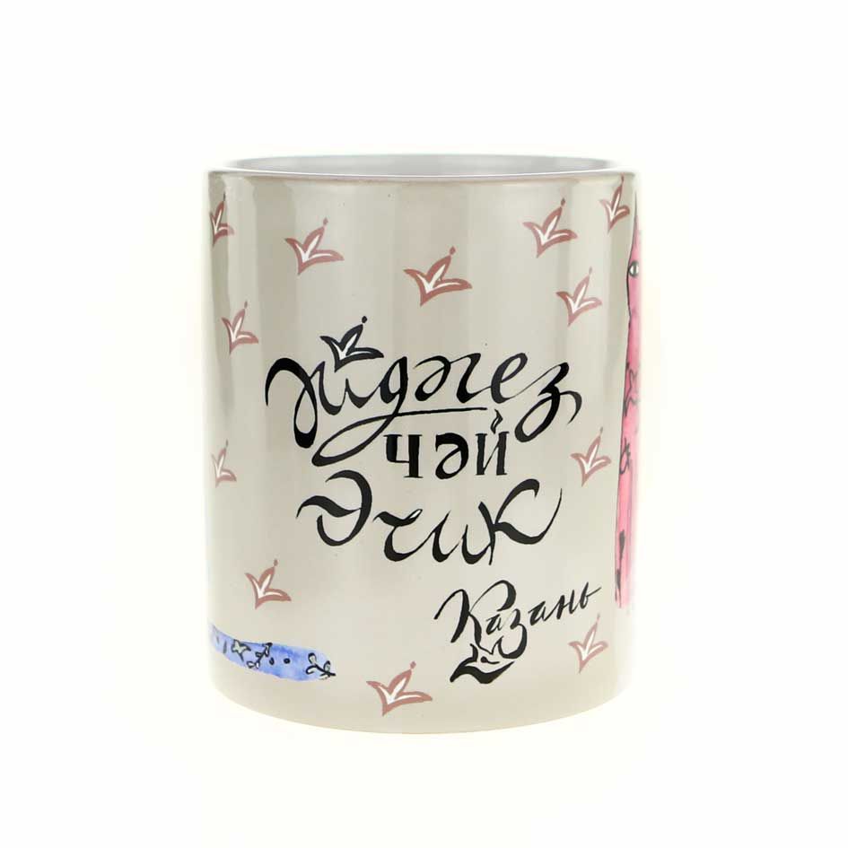 Керамическая кружка с котиком "Эйдегез чэй эчик" (пер. Идем пить чай)