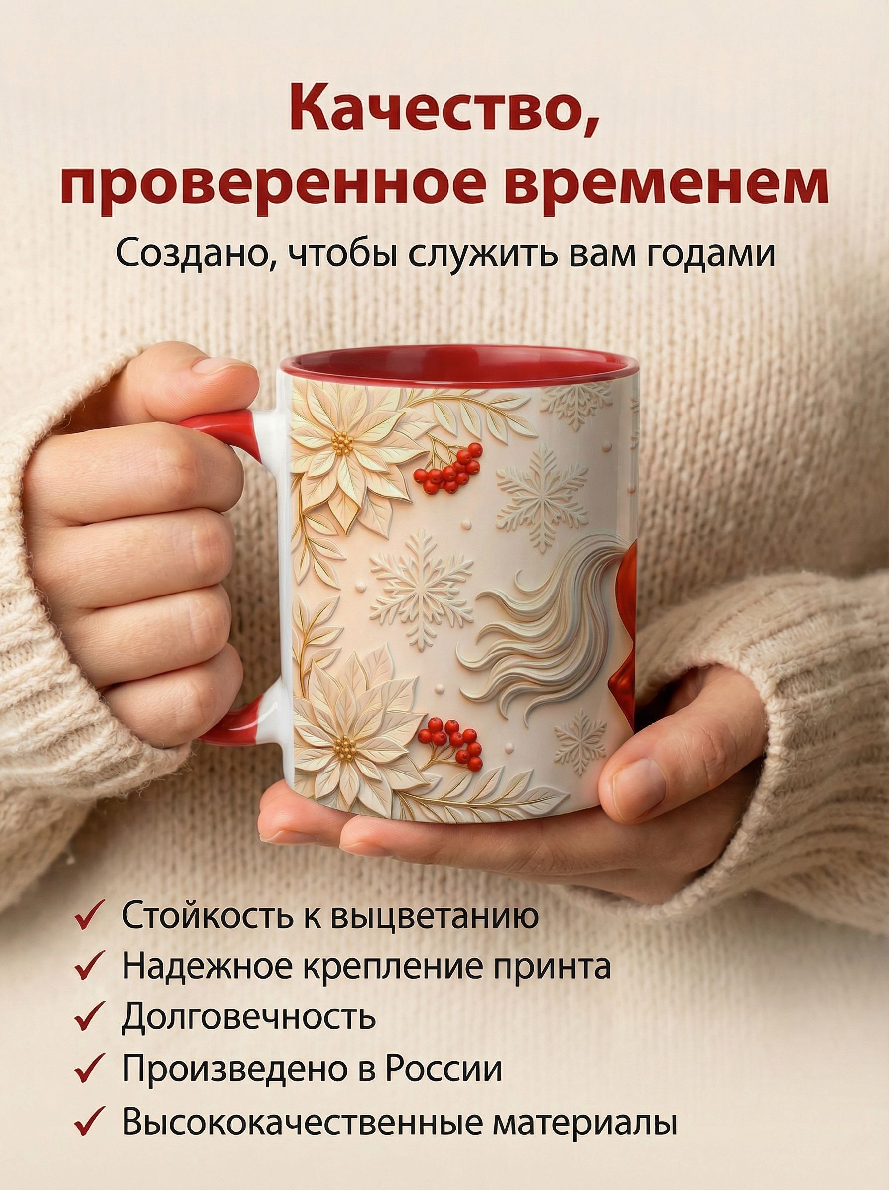 Кружка керамическая "Огненный Конь 2026" 330 мл. - Заряд страсти и побед в Новом году!