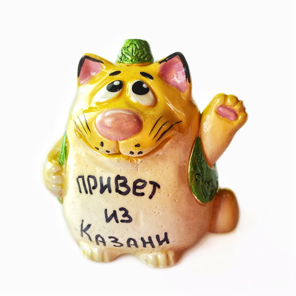 Кот Привет из Казани 5см (зеленый)