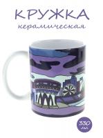 Кружка керамическая достопримечательности Казани: мост Миллениум, загс чаша, дворец земледельцев, Кул-Шариф, башня Сююмбике