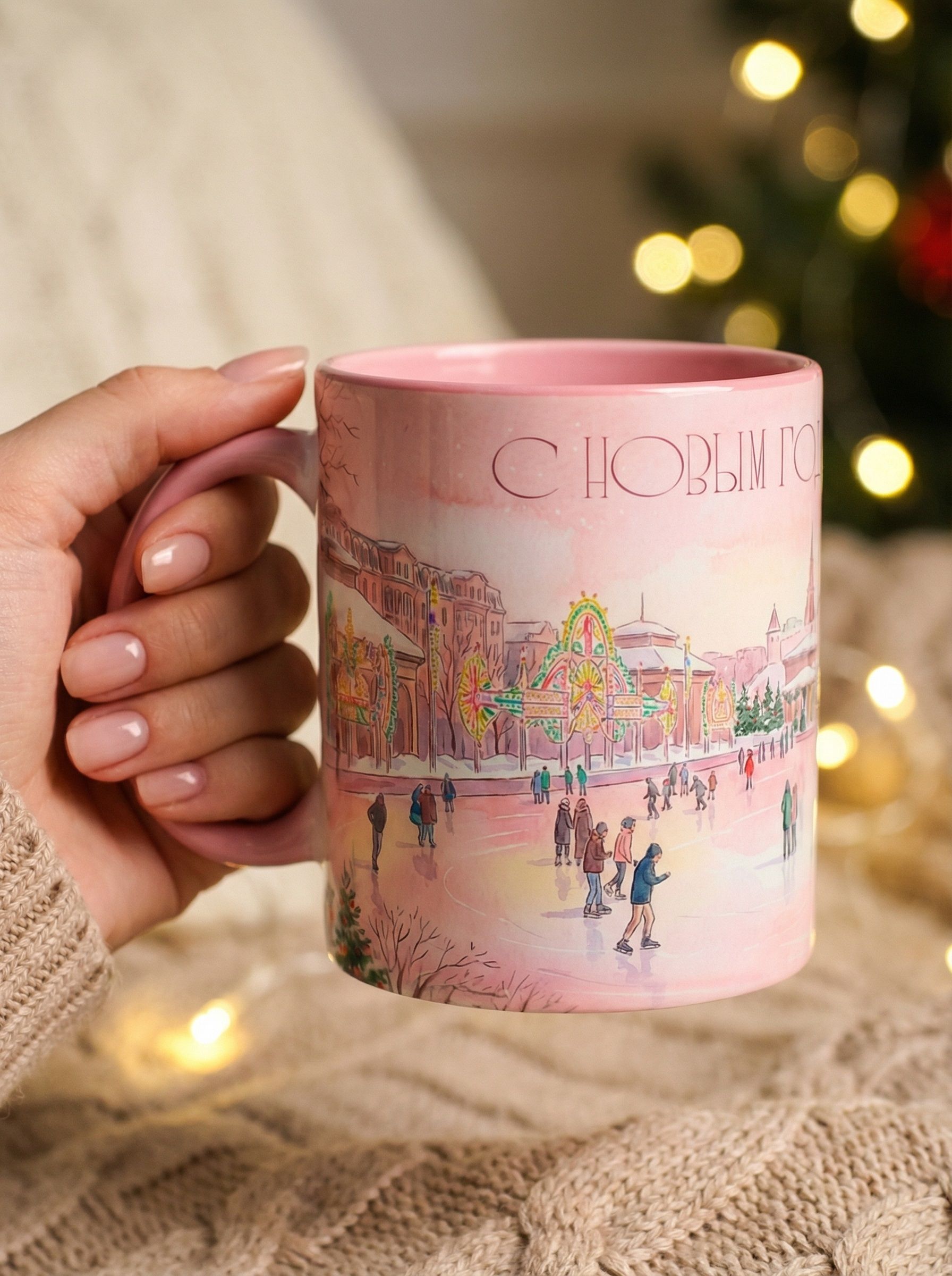 Кружка керамическая "Новогодний каток 2026" 330мл. - Волшебство зимы в твоей чашке! Розовая внутри.