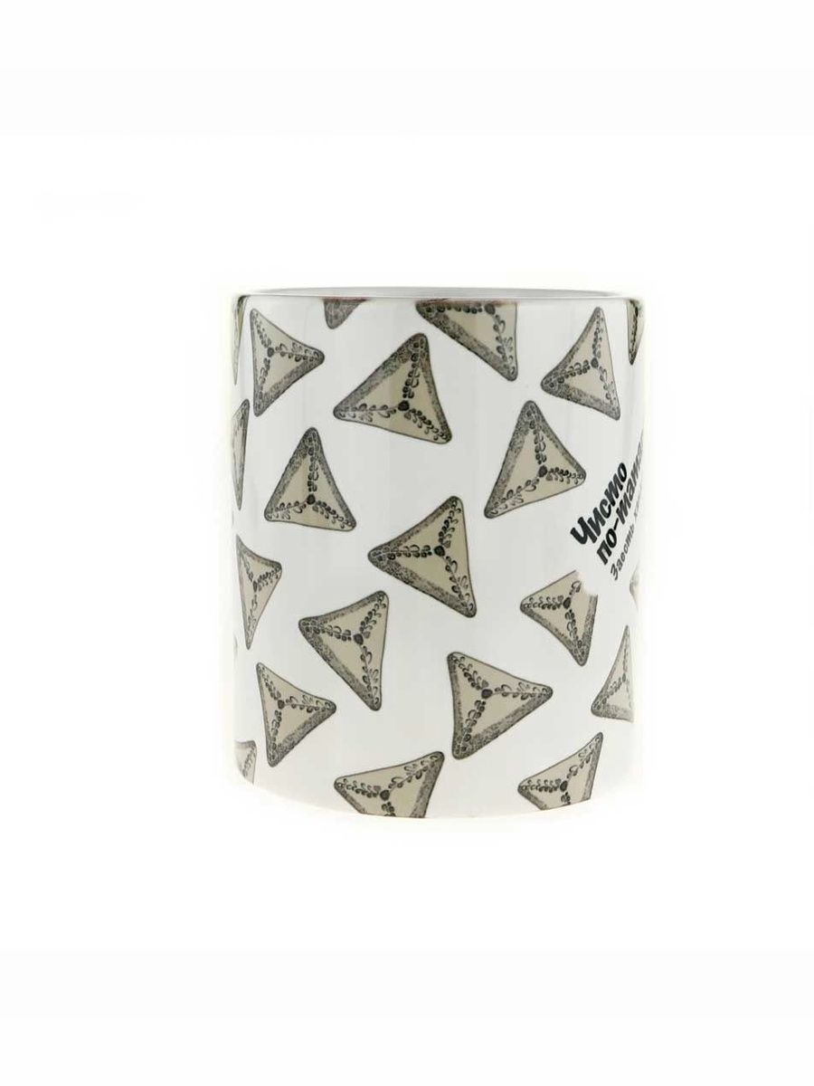 Кружка керамическая "Чисто по-татарски, заесть хандру эчпочмаками", объем 330мл.