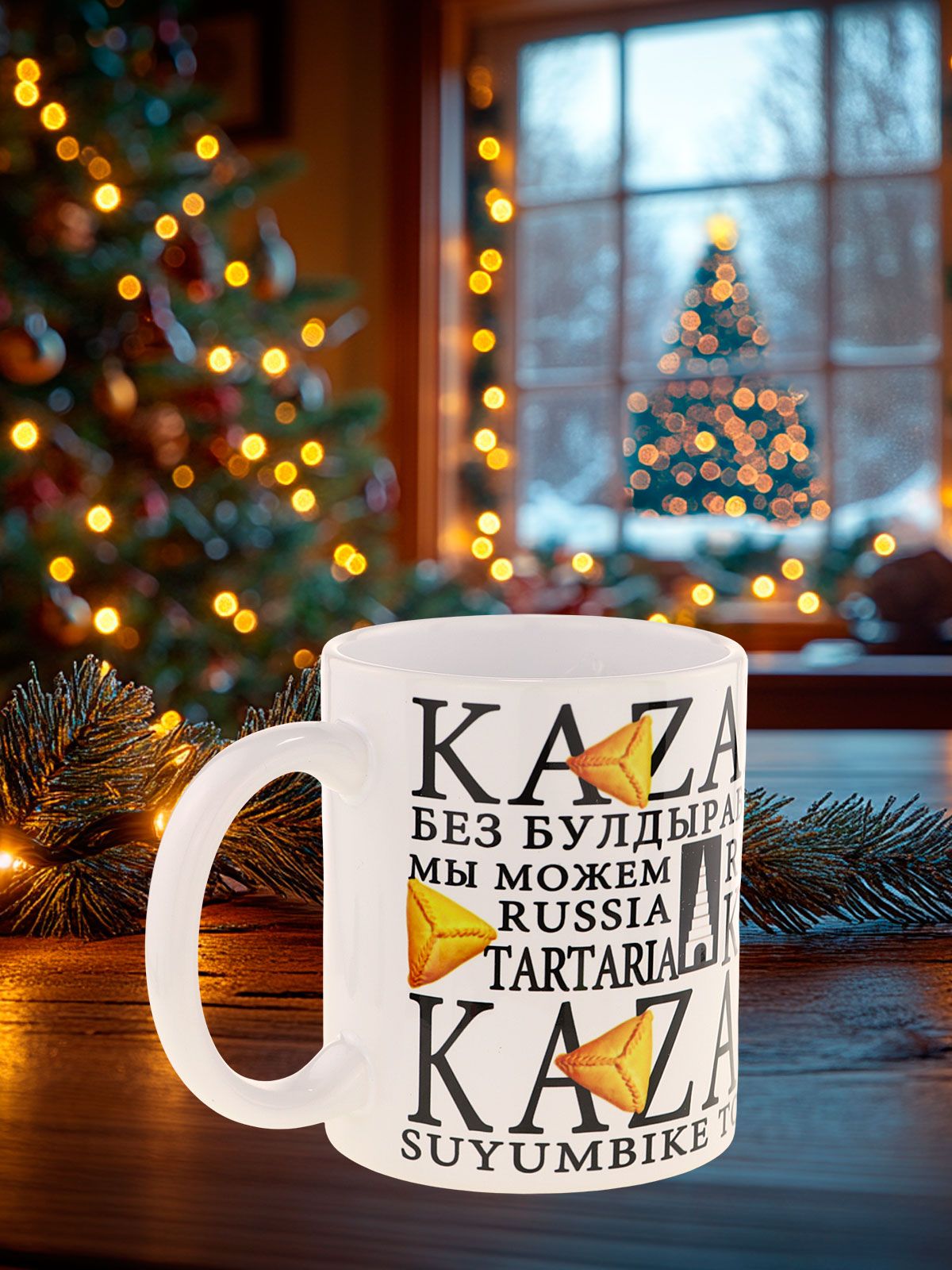 Керамическая кружка в белом цвете с татарской выпечкой Эчпочмак - стильный и удобный аксессуар для чаепития, объем 330мл