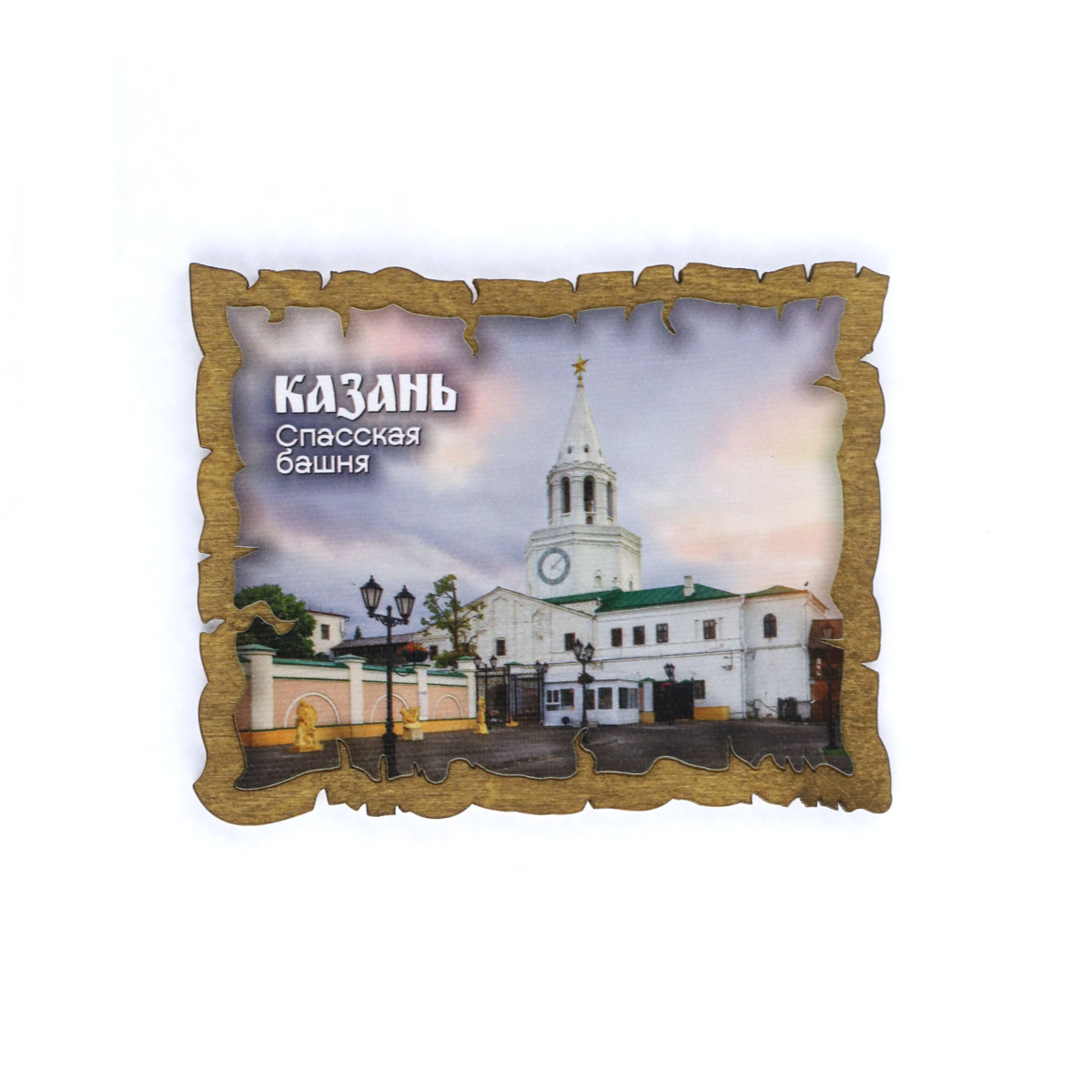 Магнит дерево холст Спасская башня 11х9 см