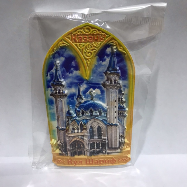 Магнит барельеф 9х6см Кул Шариф_07 день