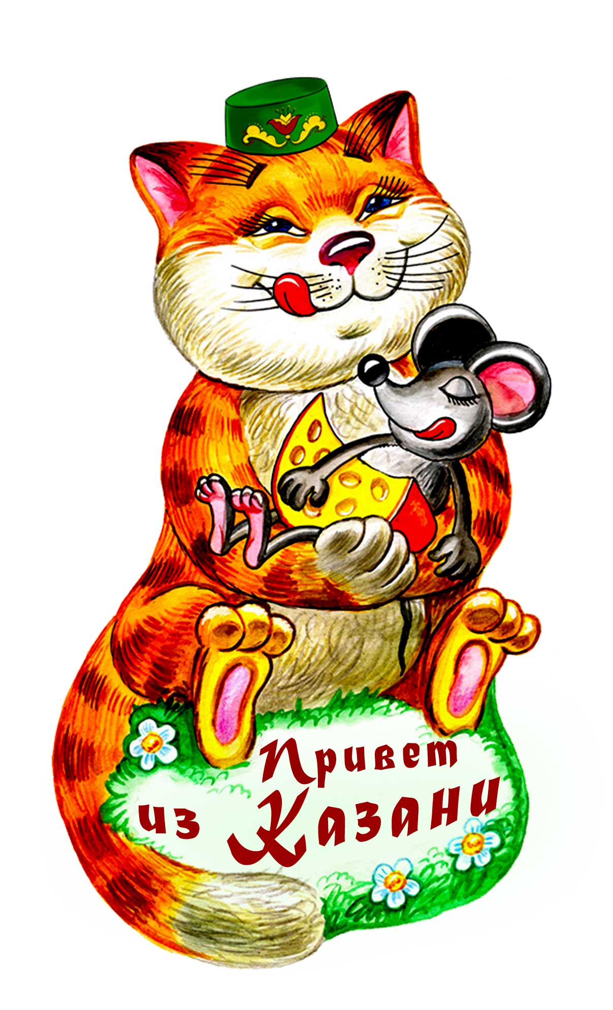 Магнит виниловый 77 мм Кот из Казани сувенир с доставкой