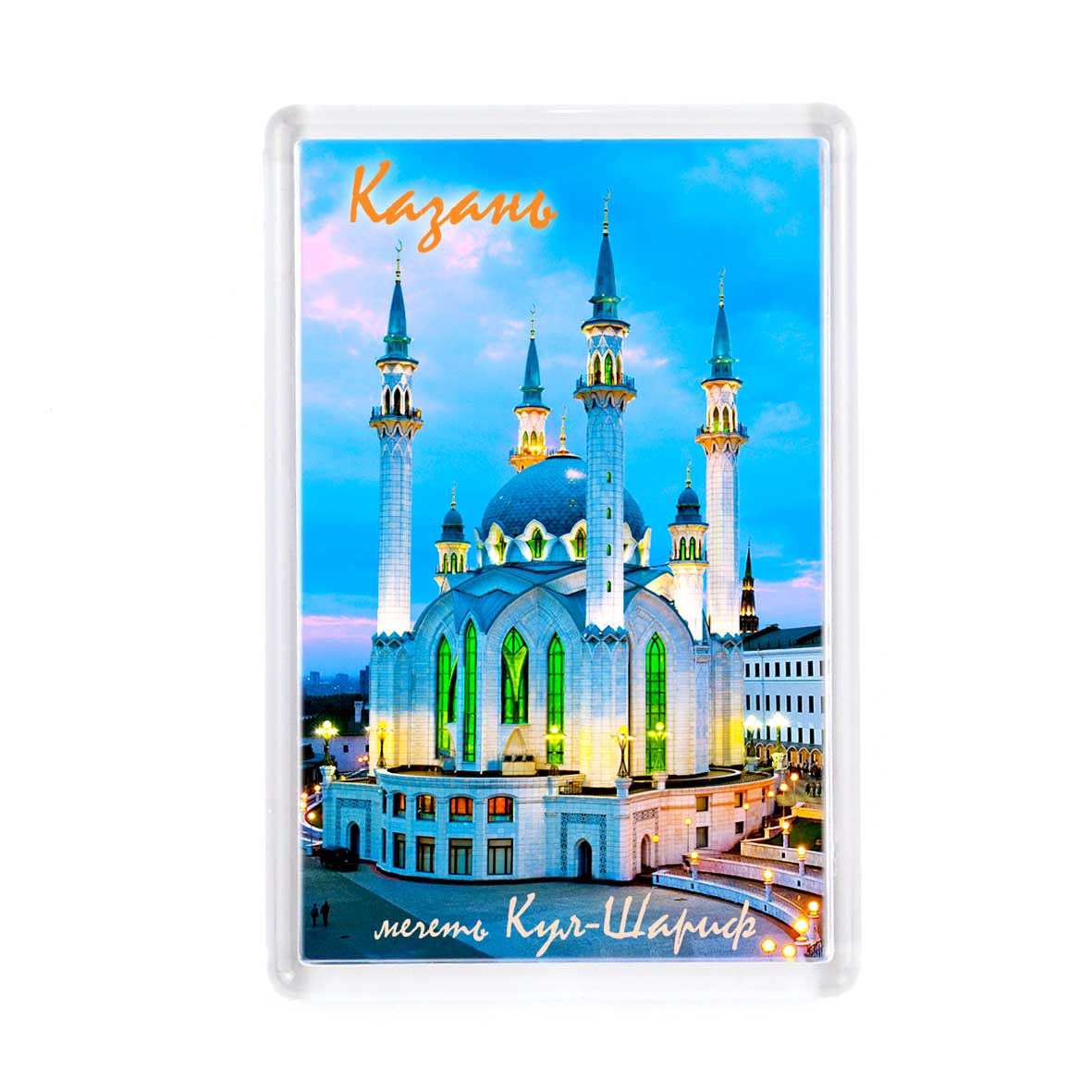 Магнит акрил 52х77мм Казань