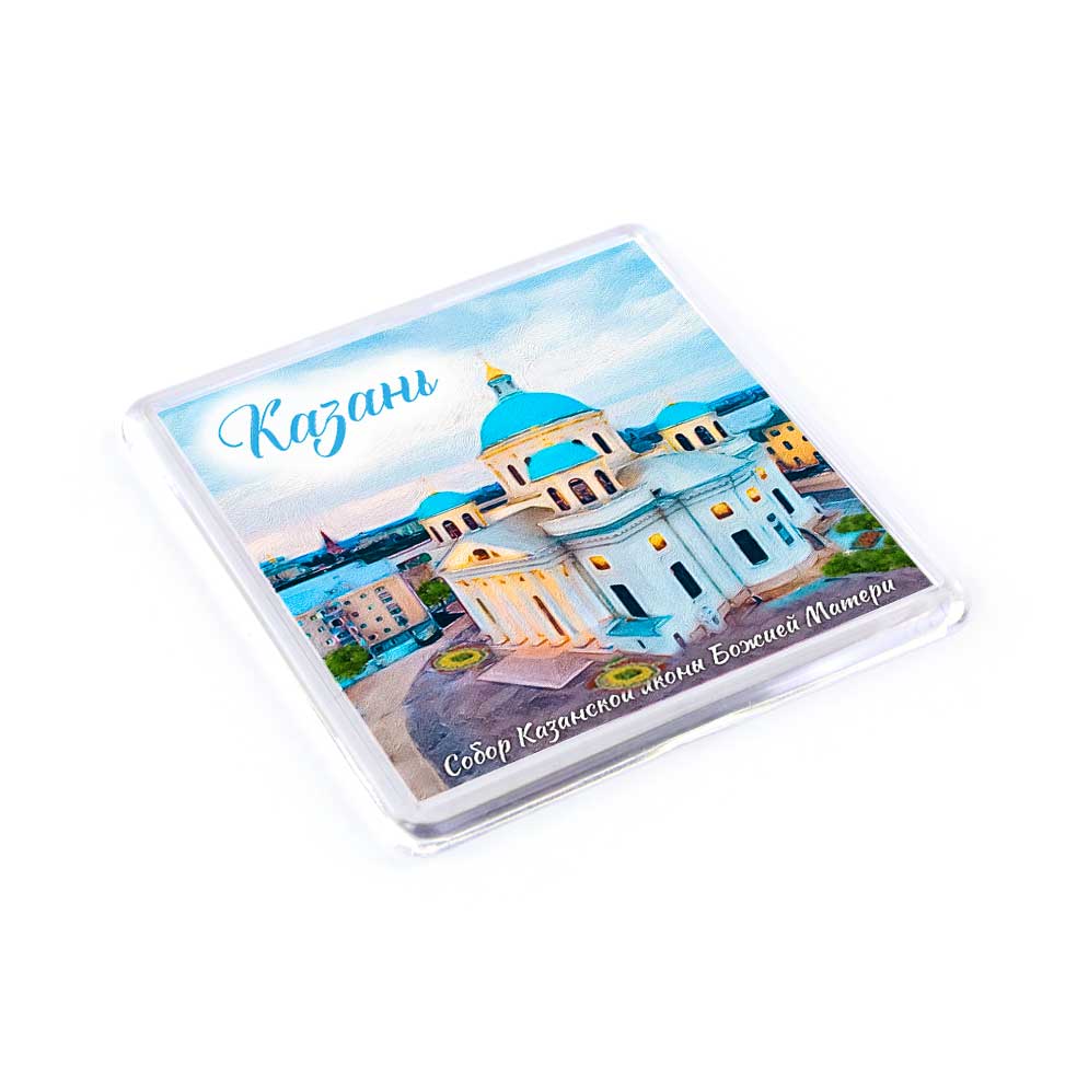 Магнит акрил 65х65мм Казань