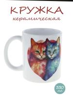 Кружка керамическая Влюбленные котики с надписью "Главное, чтобы у всех все было хорошо...", 330мл. в подарок любимой девушке