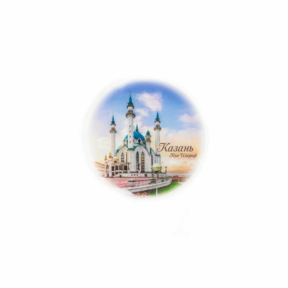 Магнит УФ тарелка 75 мм Казань Кул Шариф с облаками 75_12