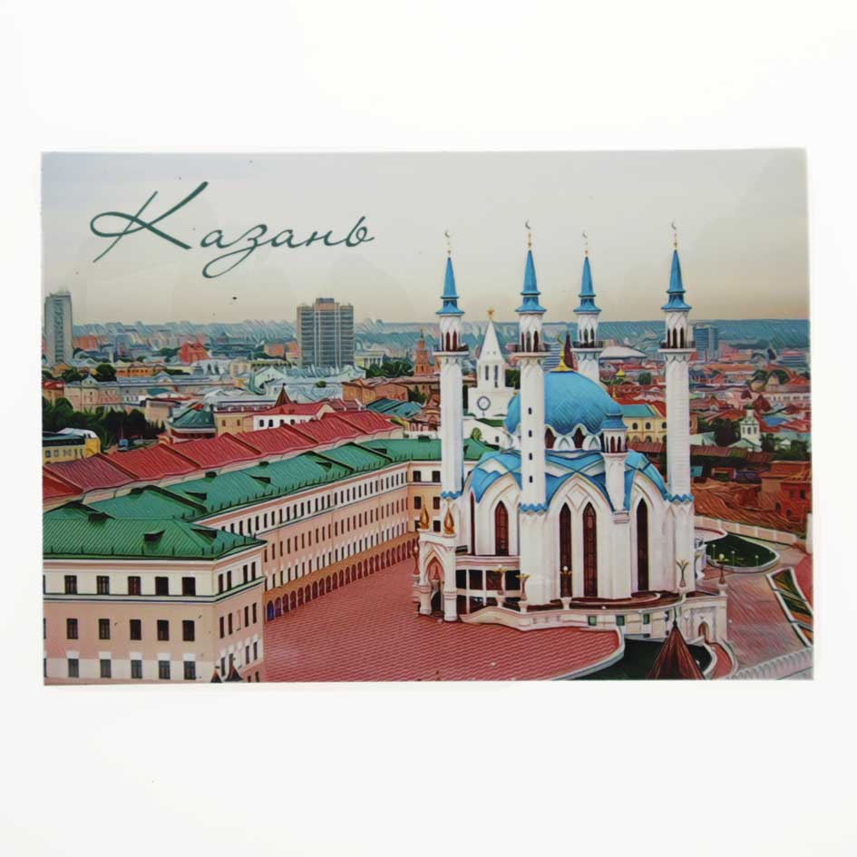 Магнит на холодильник Мечеть Кул-Шариф Казань 70х100 мм виниловый сувенир