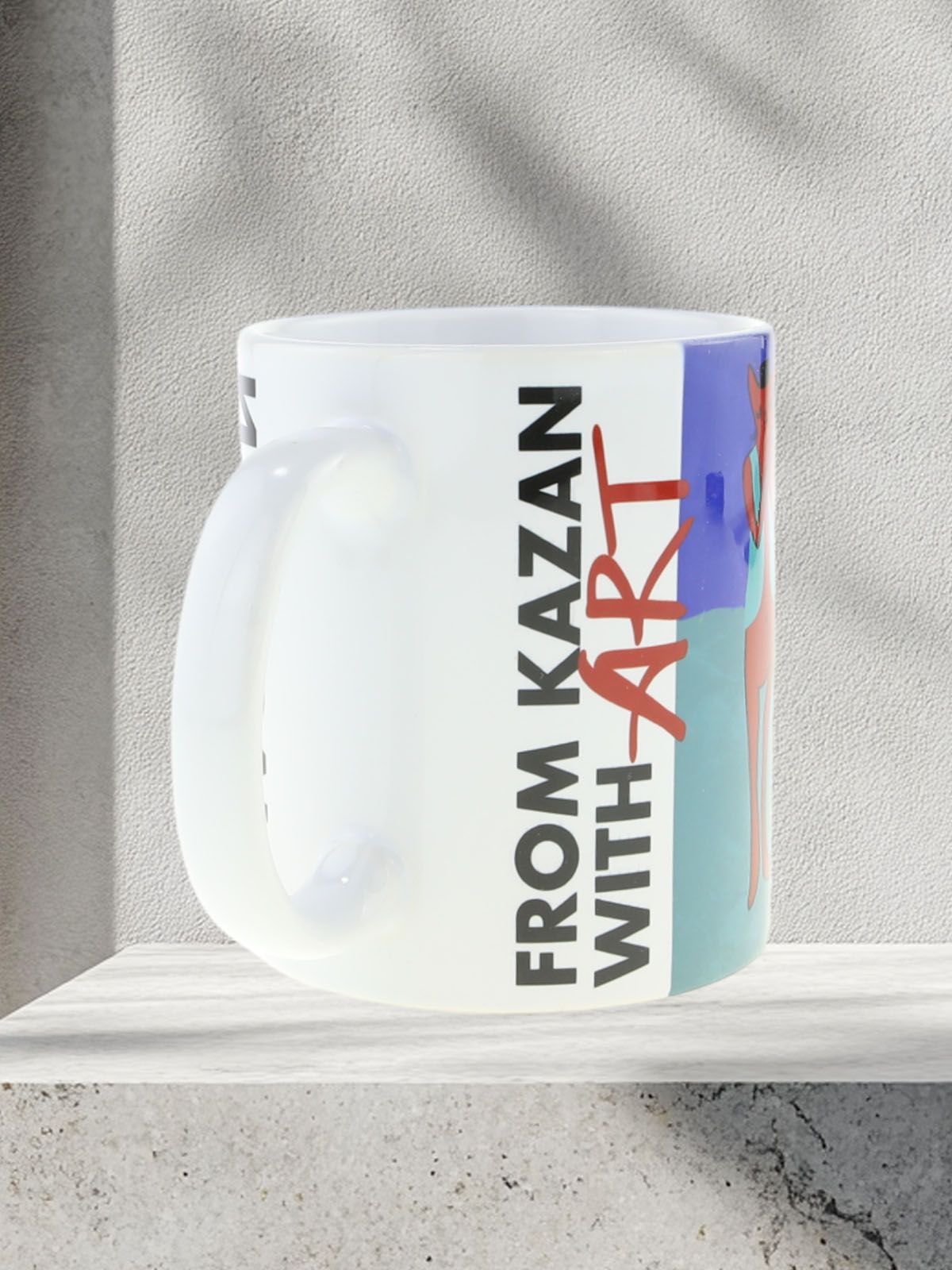 Керамическая кружка "Из Казани с искусством по мотивам знаменитой картины Анри Матисса "Музыка", объем 330мл.