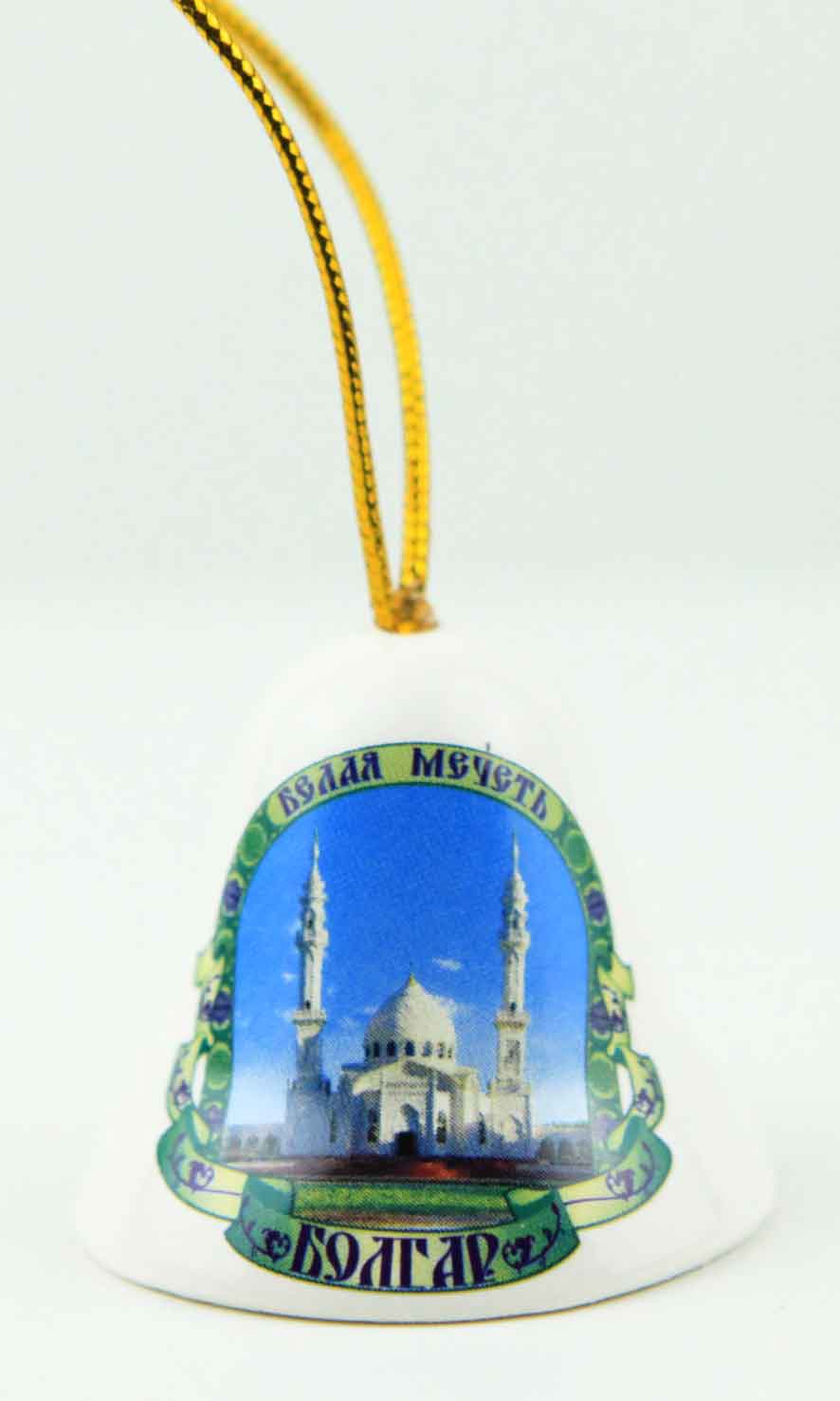 Колокольчик кругл. сред. Болгар