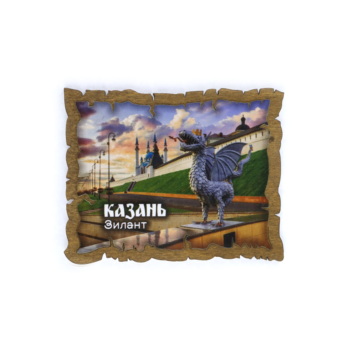 Магнит дерево холст Зилант 11х9 см