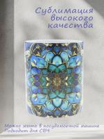 Керамическая кружка с татарским национальным орнаментом рисунок №6