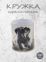 Кружка керамическая "Щенок - пушистый друг, милый подарок