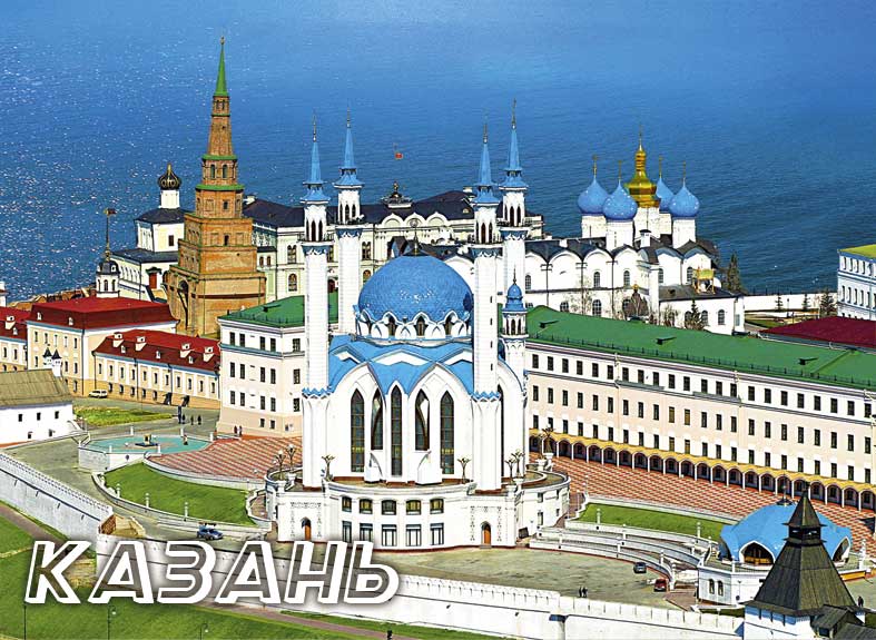 Магнит закатной 65х90мм Казань