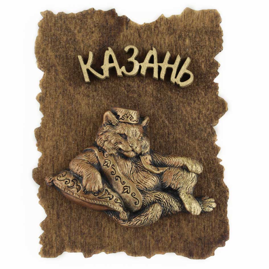 Магнит дерево мал. Кот на диване 7х9см