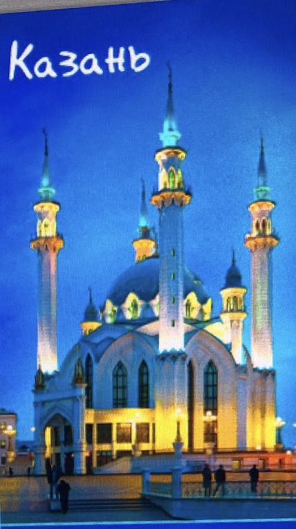 Магнит акрил 52х77мм  Казань