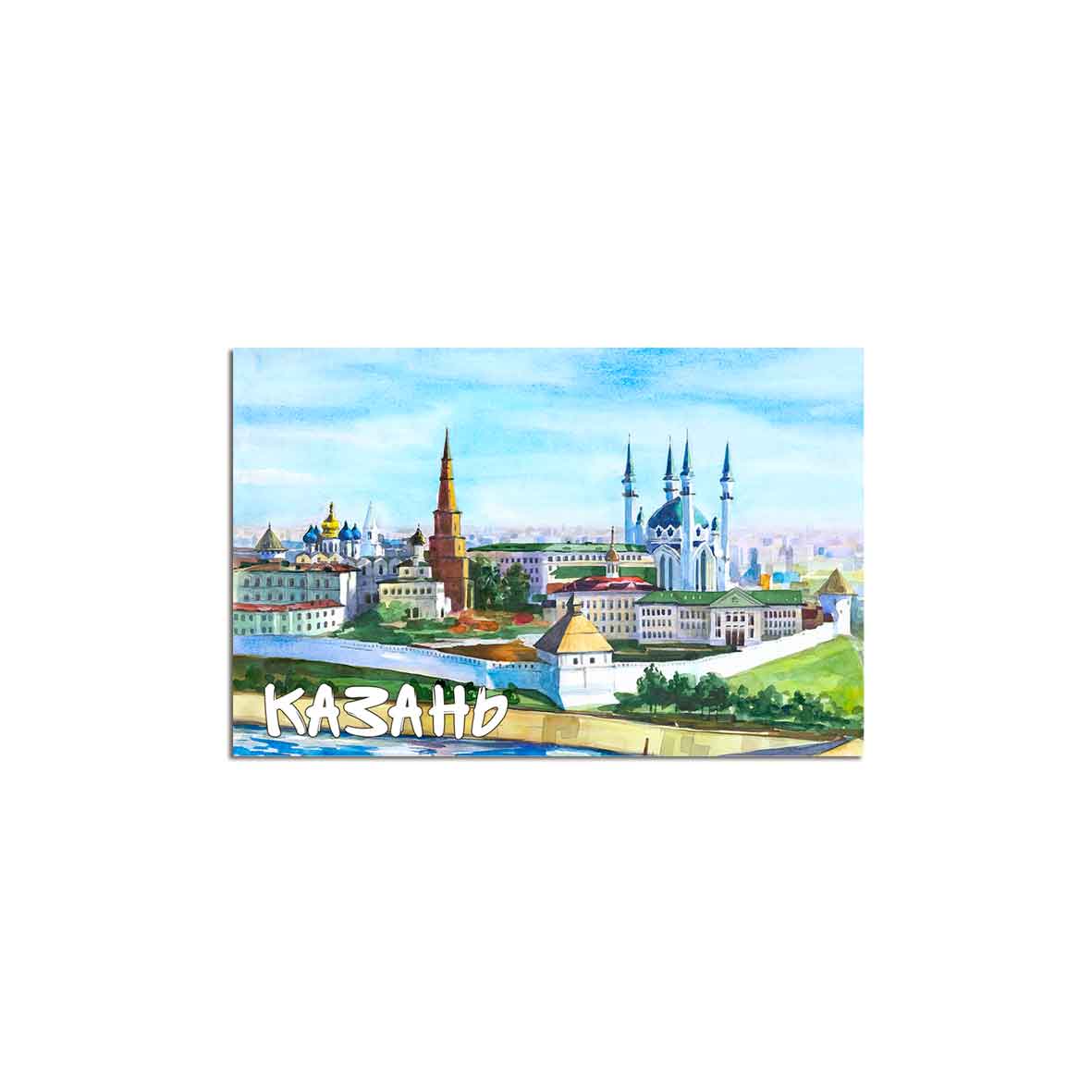 Магнит на холодильник Казань Кремль 50х70 виниловый сувенир