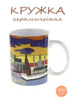 Кружка керамическая Достопримечательности Казани. Рисунок