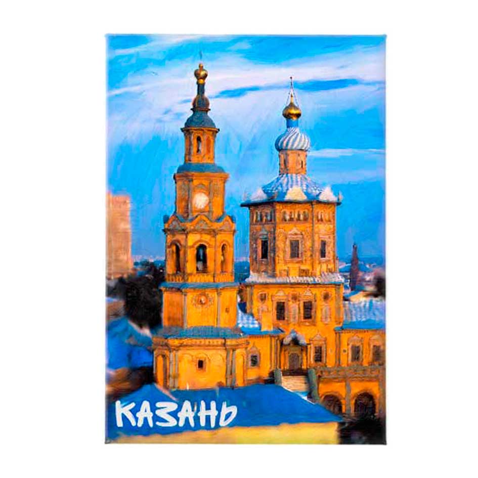Магнит закатной 55х80мм Казань
