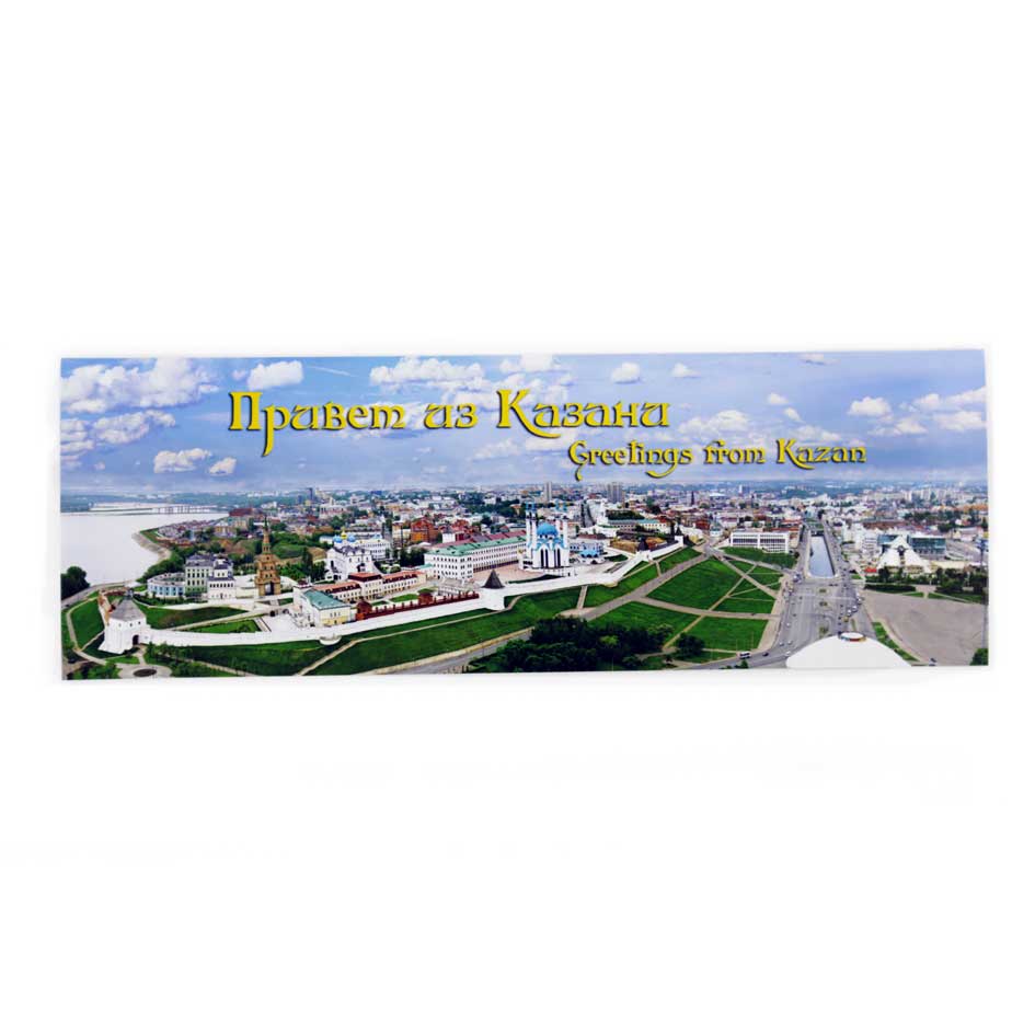 Магнит на холодильник Казань лето 70х195 мм виниловый сувенир