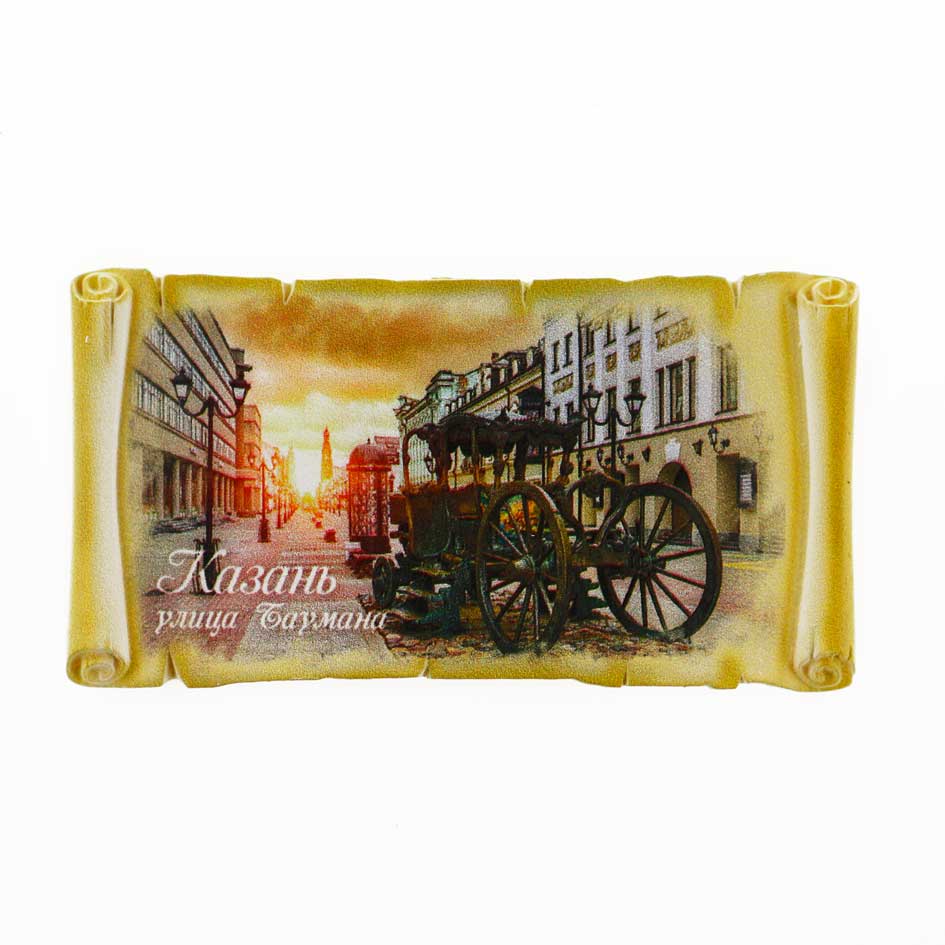 Магнит УФ свиток Казань_02 Карета Баумана