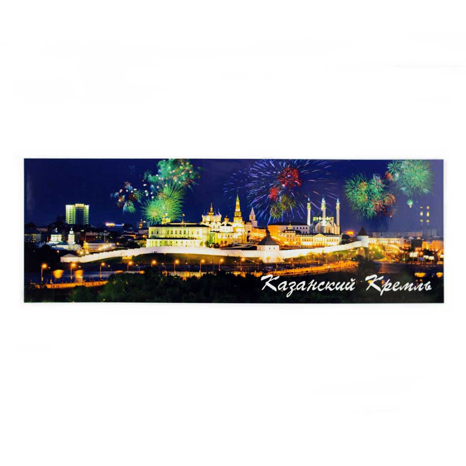 Магнит с ночным Кремлем Казани 70х195 мм виниловый сувенир