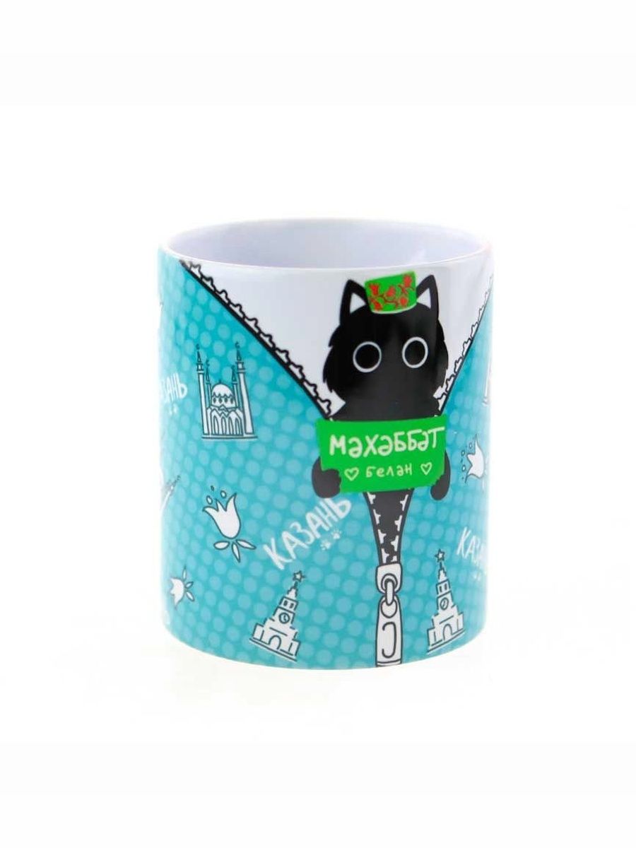 Кружка керамическая с принтом Котика и надписью "Мэхеббет бэлен" в татарском стиле, объем 330мл.