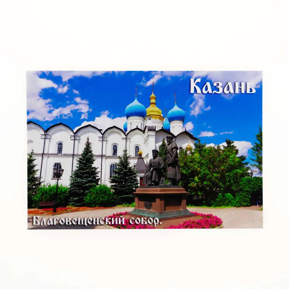 Магниты на холодильник 60х90 мм с видами Казани