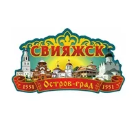 Магнит фольга Свияжск FL04-021