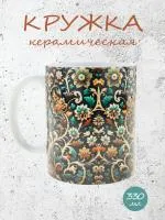 Керамическая кружка с татарским национальным орнаментом рисунок №5