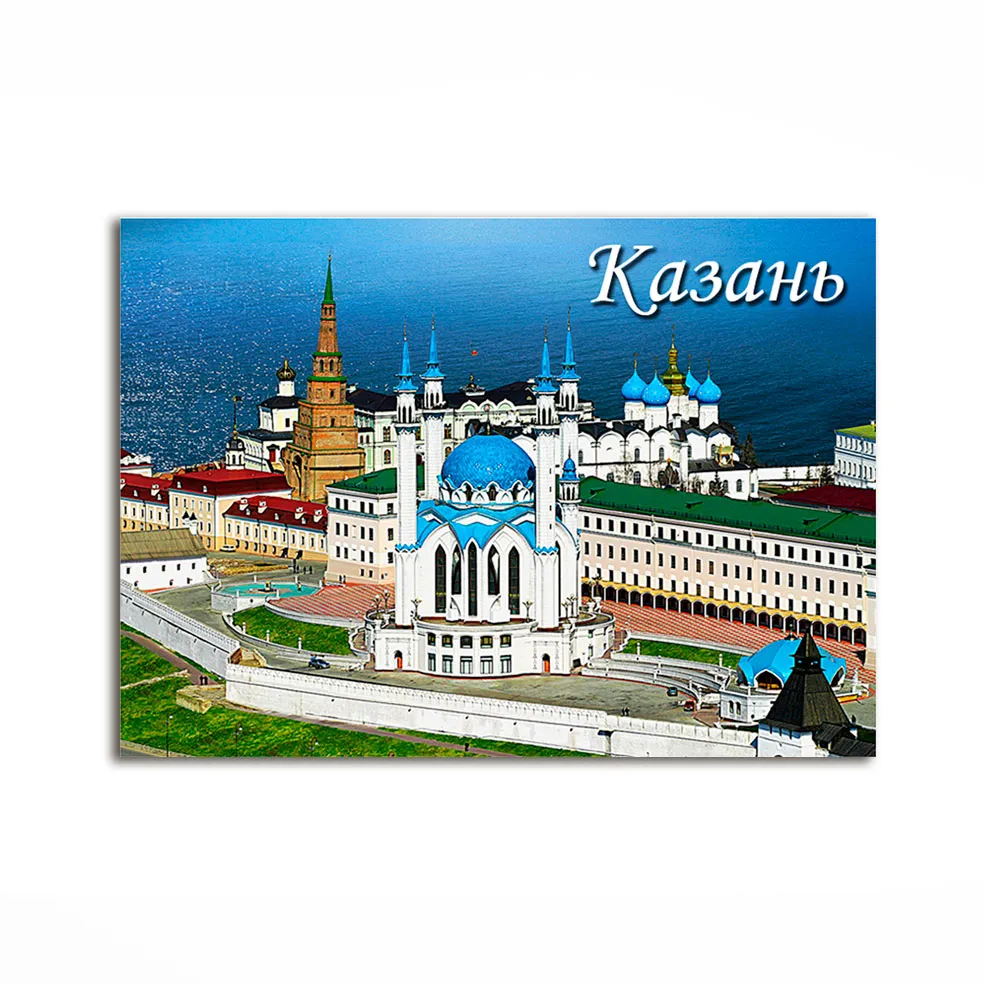 Магнит на холодильник Мечеть Кул-Шариф Казань виниловый 50х70 мм
