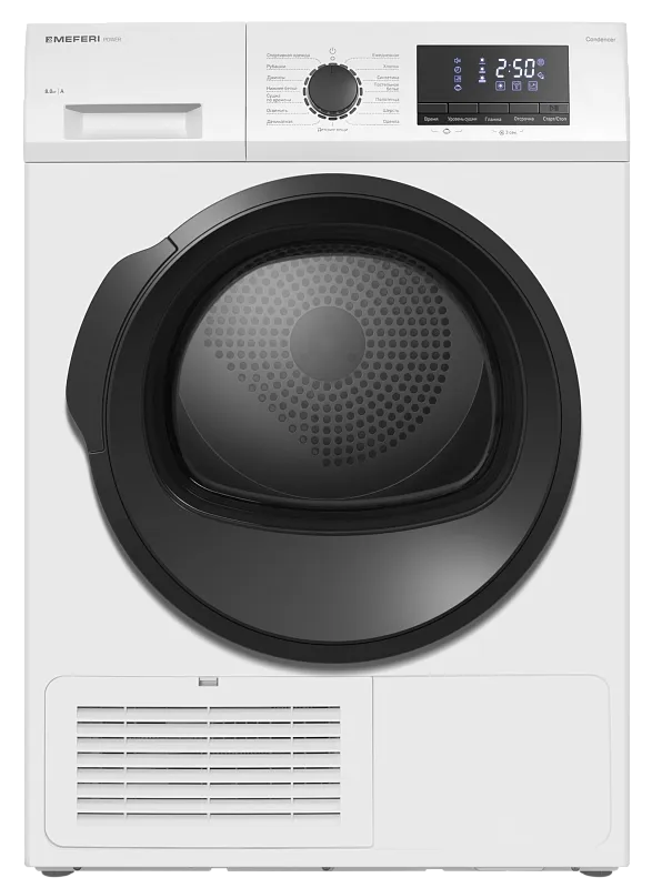 Сушильная машина конденсационная Meferi MDR0815WH C POWER