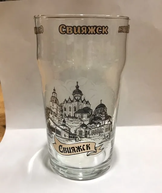 Стакан стекло Пейл-эль Свияжск 0,5л