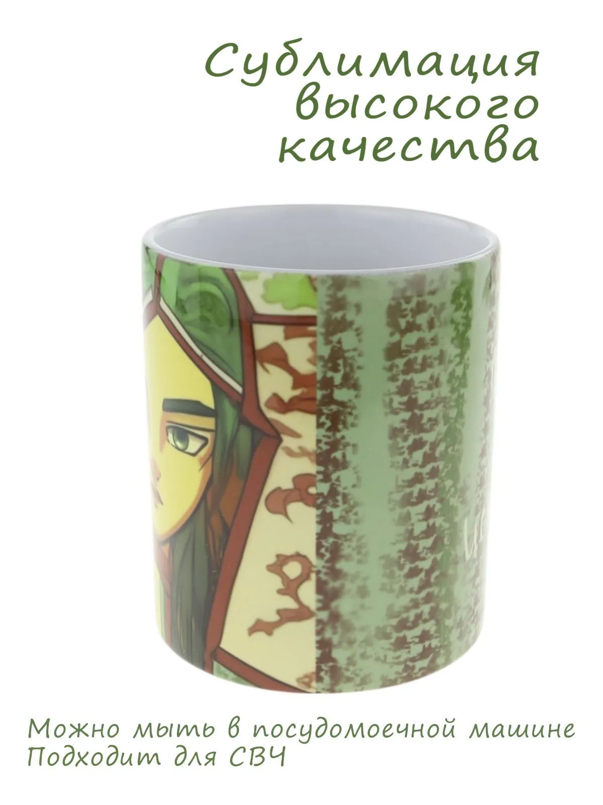 Кружка керамическая "Из Казани с искусством" Принцесса Сююмбике