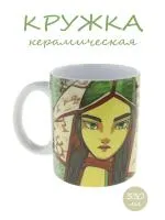 Кружка керамическая "Из Казани с искусством" Принцесса Сююмбике