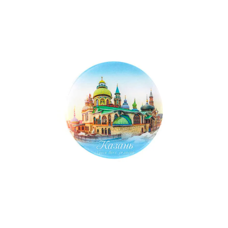 Магнит УФ тарелка 75 мм Казань Храм всех религий 75_11