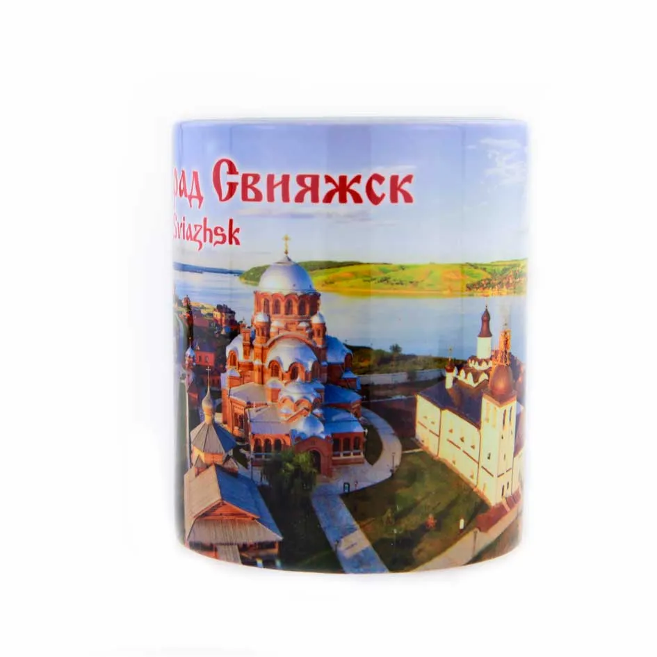 Кружка керамика Свияжск 330мл