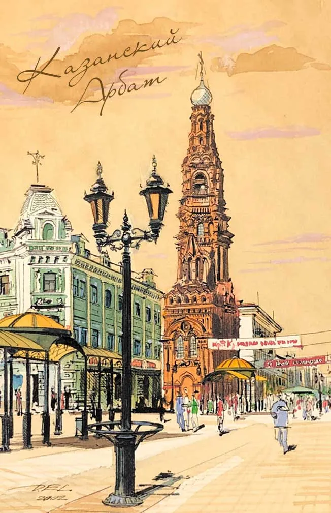 Магнит на холодильник 50х70 мм с видами Казани