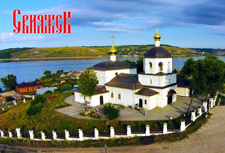 Магнит закатной 55х80 мм Свияжск