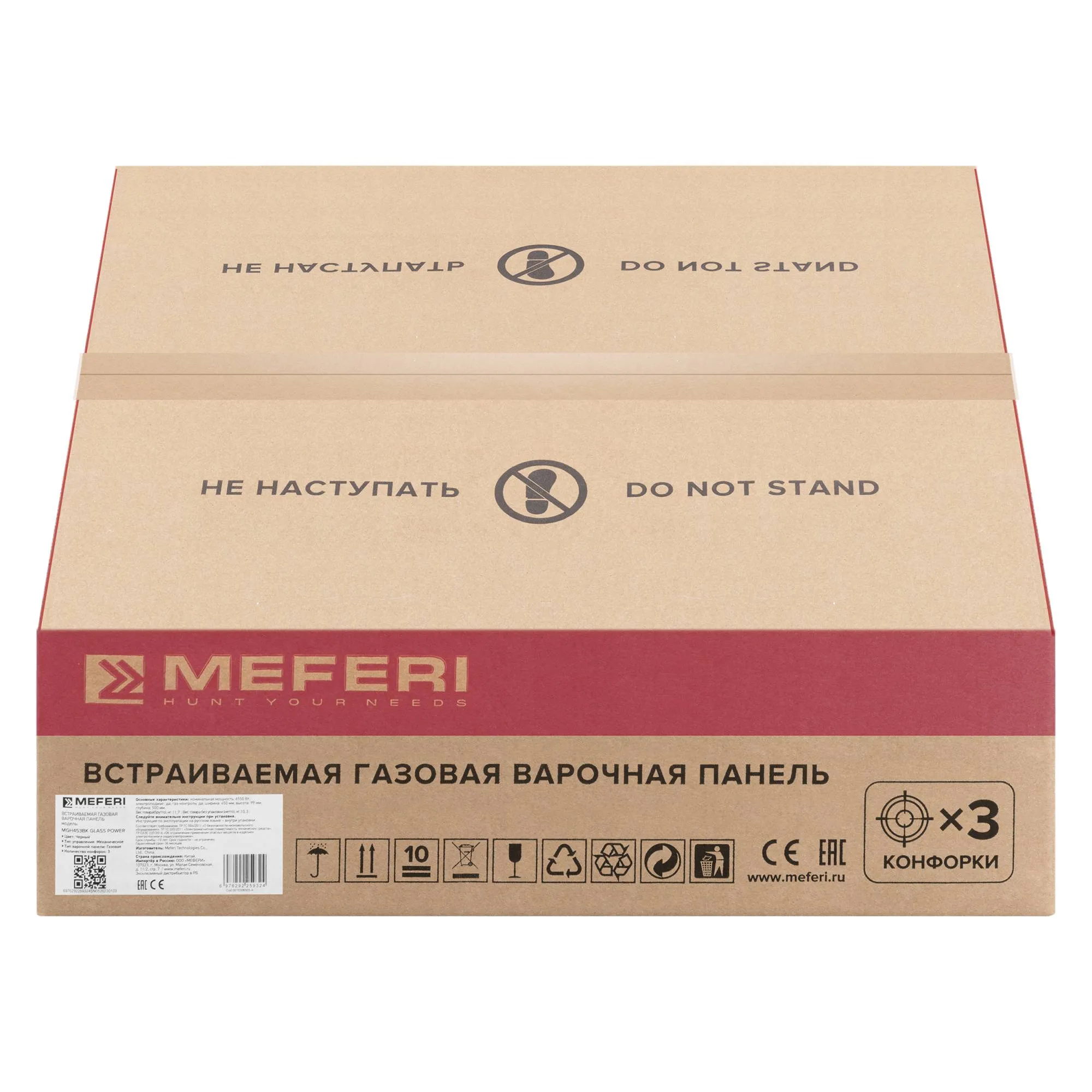 Варочная панель газовая Meferi MGH453BK GLASS POWER