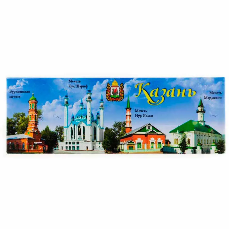 Магнит закатной 40x115мм Казань