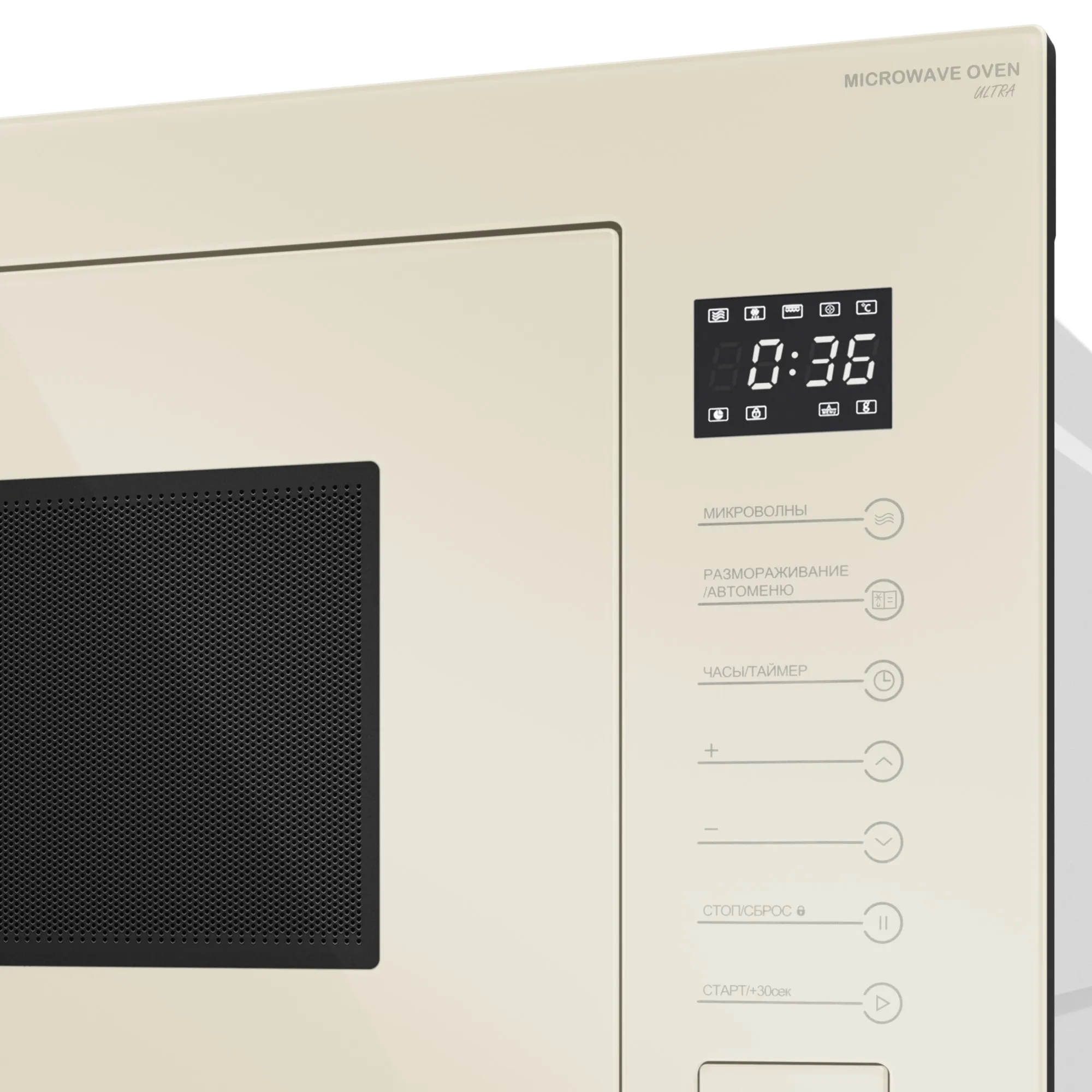 Микроволновая печь встраиваемая Meferi MMO6025BG ULTRA