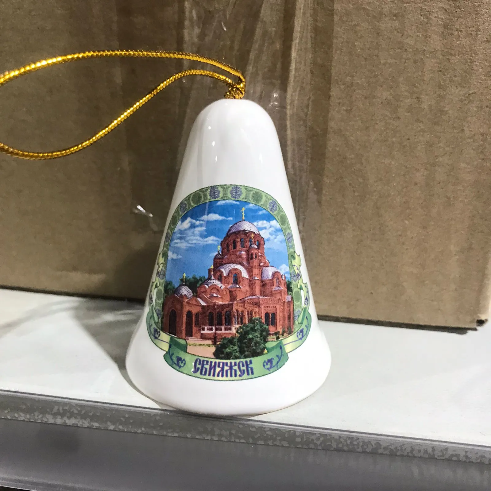 Колокольчик керамика конус Свияжск