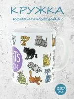 Кружка керамическая "CATS KZN"